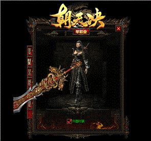 私服天龙八部鉴定系统