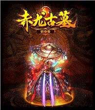 天龙八部私服 小闲